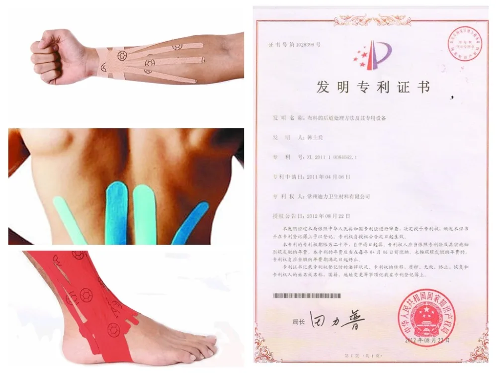 Orthotic Rehab Products Physio Therapy tape by Proffesional Manufactorer Since 2004 with 36 patents to protect all in legal