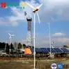 High capacity and hot sale 1kw wind turbine price