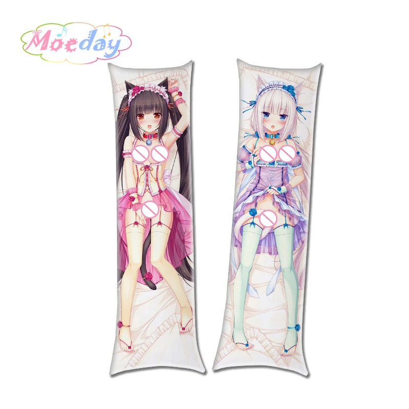 Home Decorative Dakimakura.jpg