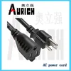 China supplier,UL approval NEMA 5-15P,110V 3 Prong power cable,wireless extension cord