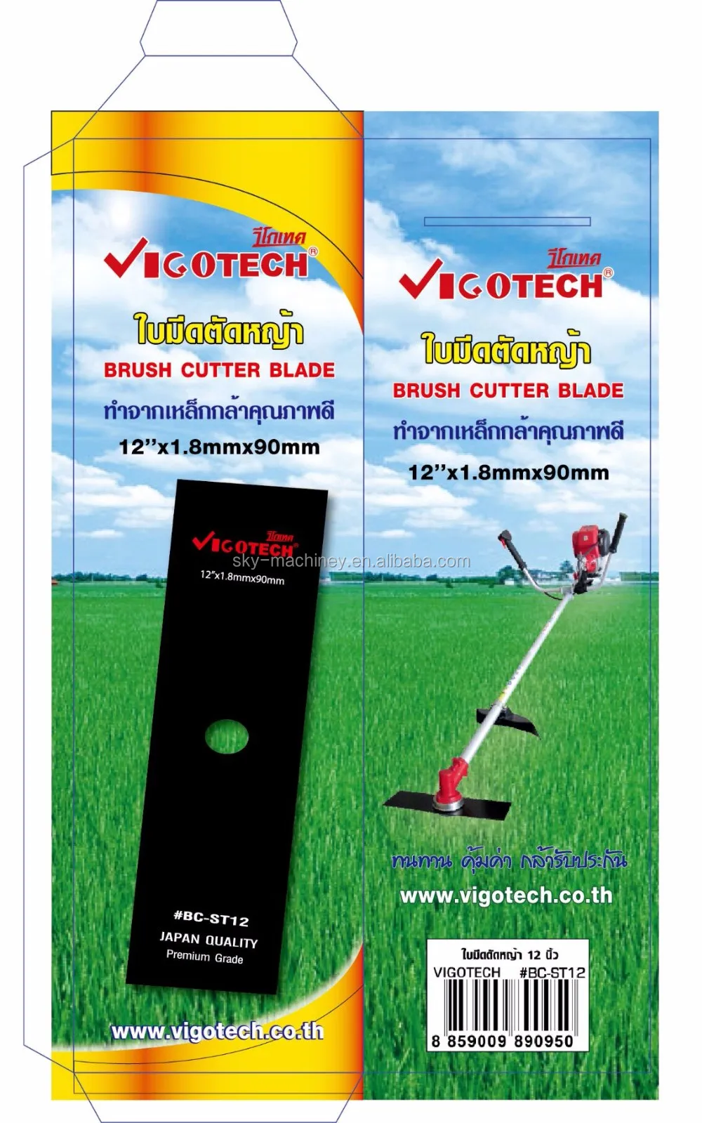 Metal Blade Weed Trimmer Buy Metal Blade Weed Trimmer,Saw Blade