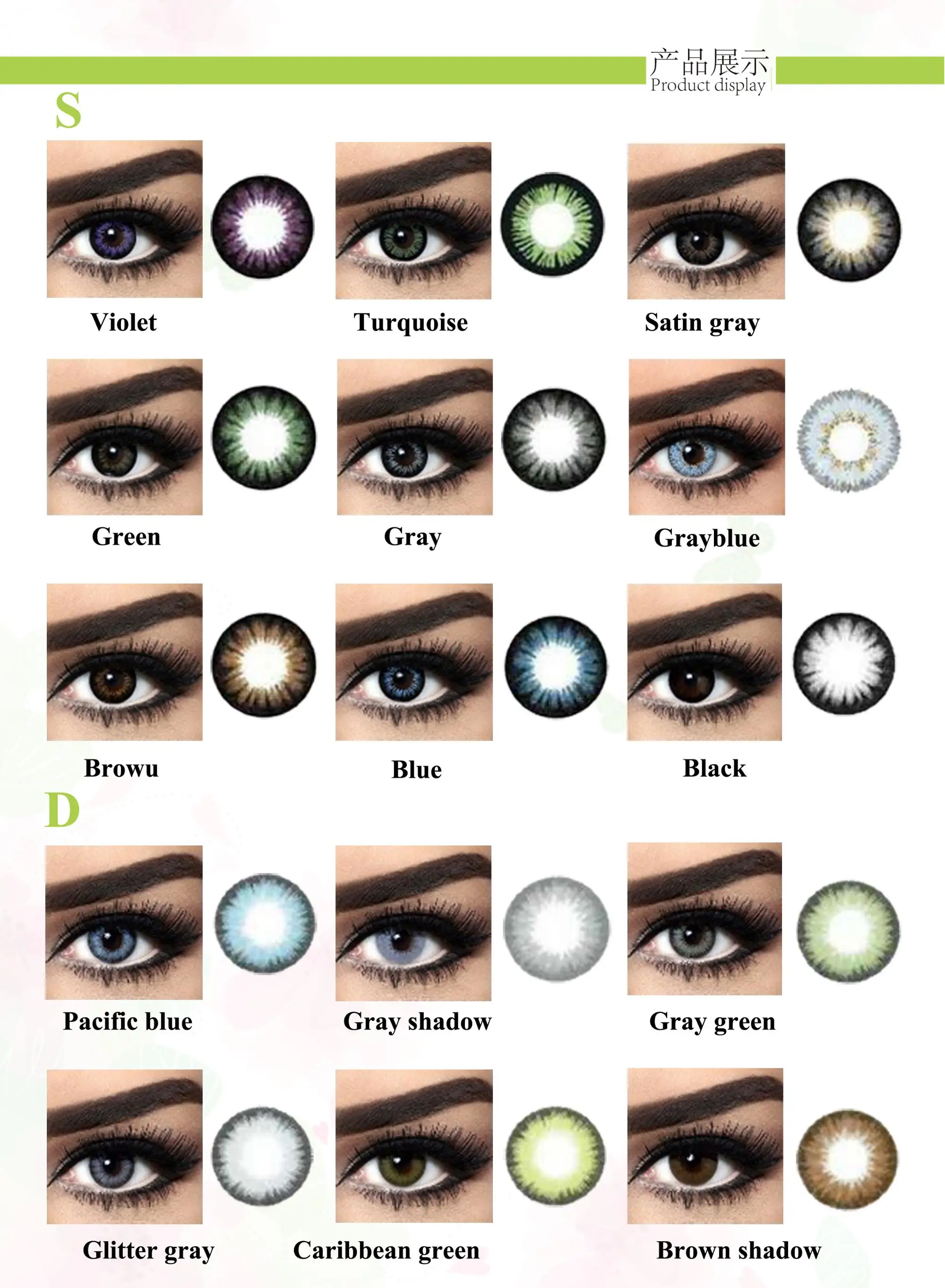 Wholesale One Day Daily Coloured Contact Lenses View Daily Contact Lens Freshlady Product Details From Gansu Kangshida Technologies Group Co Ltd On Alibaba Com