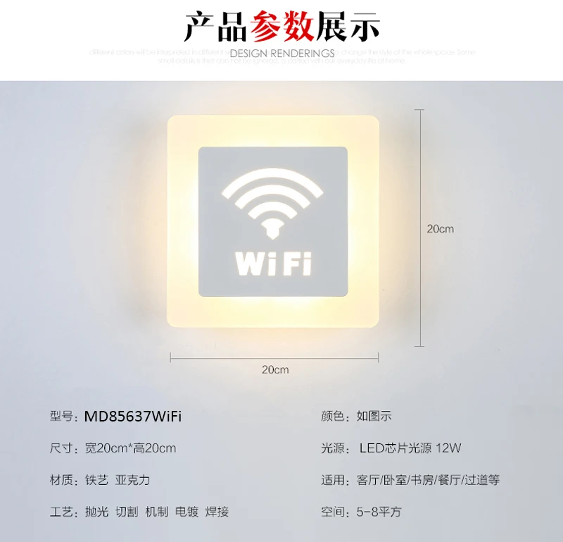 85637WiFi_07