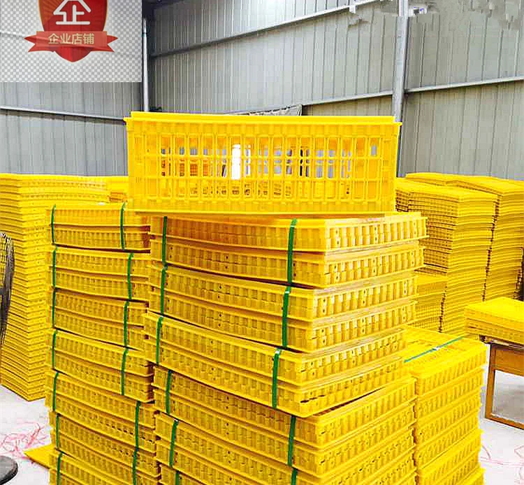 
Agricultural equipment plastic cage for Live chicken transportation chicken transport /transfer cage /crates 