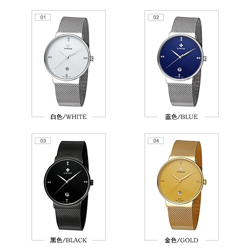 
WWOOR 8018 Hot Sale Mens Quartz Wristwatches Ultra Thin Gold Business Wristwatches Stainless Steel Mesh Relogio Masculino 