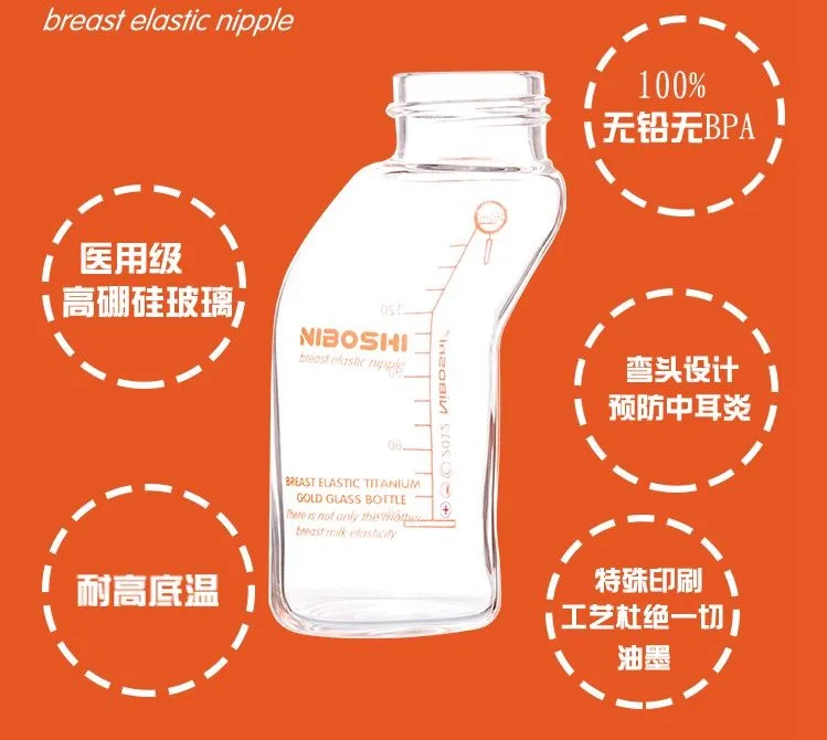 Unique Boutique Milk Bottle, Smart Baby Bottle shaker/