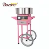 Industrial Fairy Pink Candy Sugar Maker With CE / Vending Commercial Cotton Candy Floss Maker Cart Machine for Sale