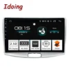 Idoing 10.2"4G+64G 2.5D IPS 8 Core Car Android 8.0 Radio Multimedia Player for VW PASSAT B7 Built-in GPS Navigation and GLONASS