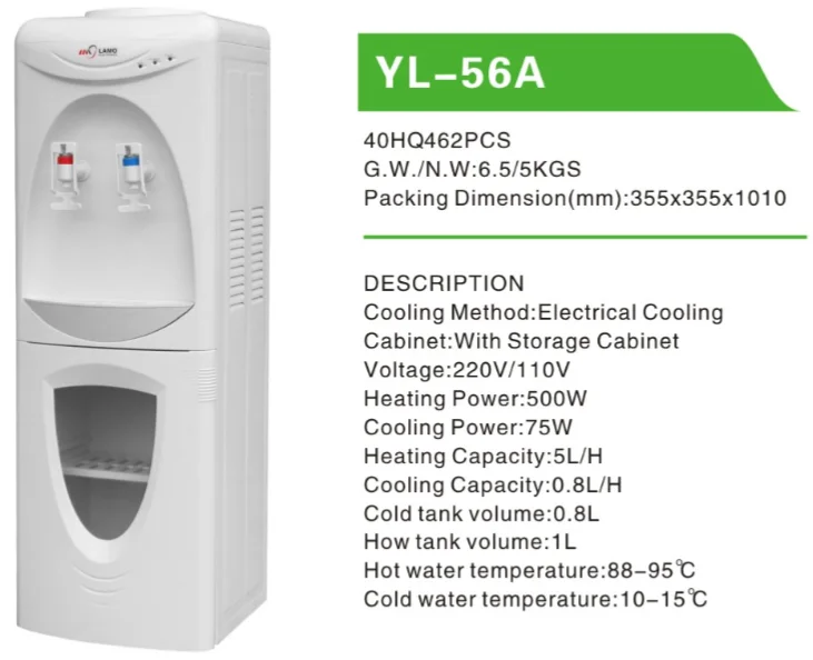 Classic Yl56 Office Standing Hot And Cold Electric Compressor Cooling