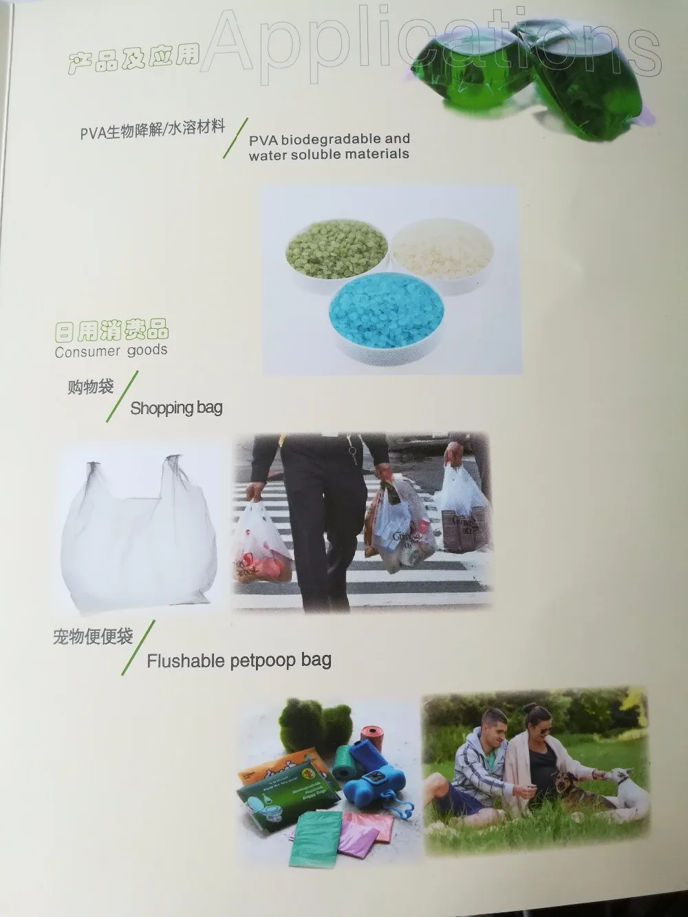 Factory Supply Completely Biodegradable Bags / Water Soluble Bags Buy