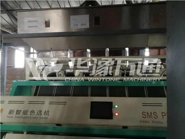 bean cleaning machine  2.jpg