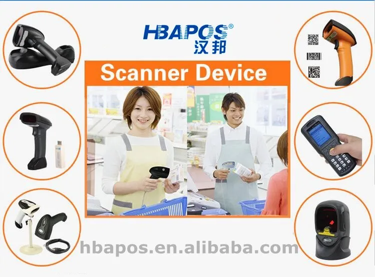 HBA-1209 hot-sale handheld barcode scanner Waterproof portable barcode scanner