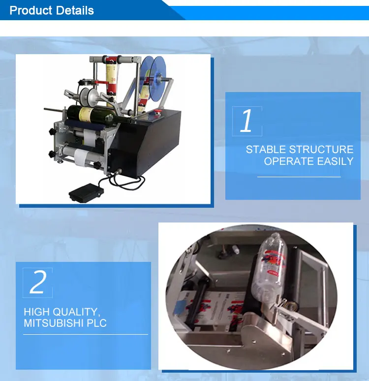 semi auto round bottle labeling machine 5