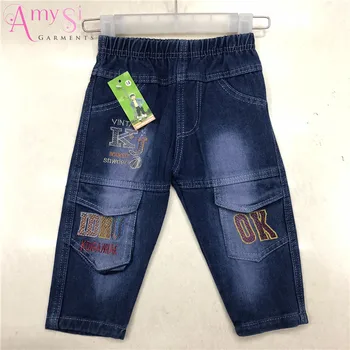 boys jeans pant and shirt