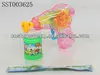 Gun Bubble,Bubble Blowing Gun,Automatic Musical Space Bubble Gun