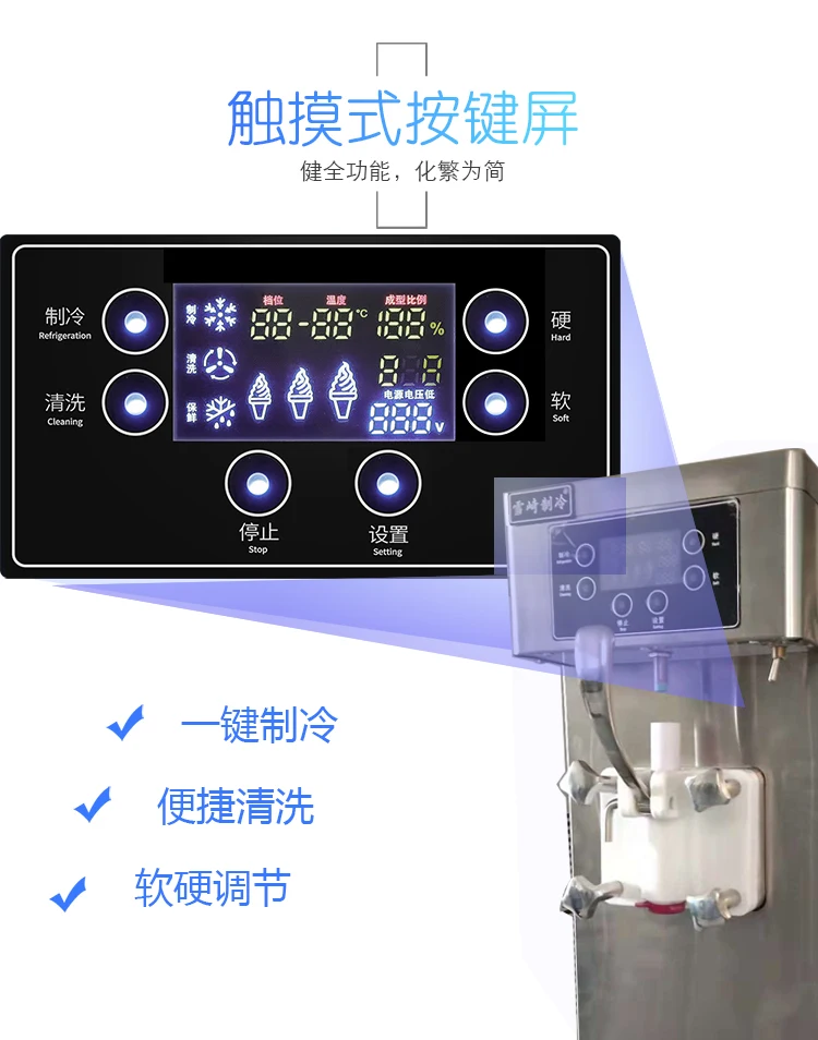 DIGUO IMPORT AND EXPORT, DIGUO TRADE, DIGUO HOLDING GROUP, HANKER GROUP 10 L desktop mini soft ice cream machine for wholesale