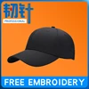 free design free sample customized cap /OEM baseball hat from factory