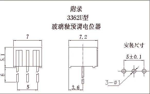 25w b 5k ohm 10k 50k 可变微调电位器