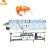 fish washer squid clam cleaning machine