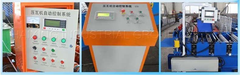 Factory price supply double layer roll forming machine used for corrugated ibr panel