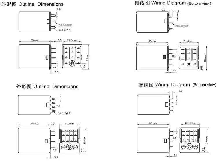 Relais 250vac 6a Enclosed Switching Relays 18f-2z-c1(pyf08a) My2 - Buy Relais 250vac 6a,Enclosed