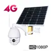 3G 4G Solar WIFI PTZ Outdoor Camera 1080p 128G TF card 5X Optical Zoom Focus 2.7-13.5mm Night Vision Motion Detection 2 Way Aud