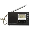 Yes Screen And Rechargeable Battery Pack Power Supply Antique Radio