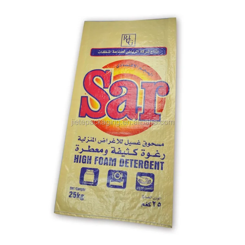 washing powder bag