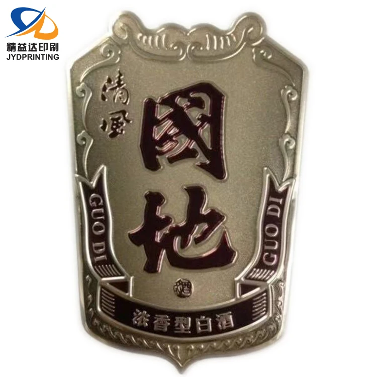 Manufacture High Quality 3d Metal Emboss Wine Label Luxury Aluminium