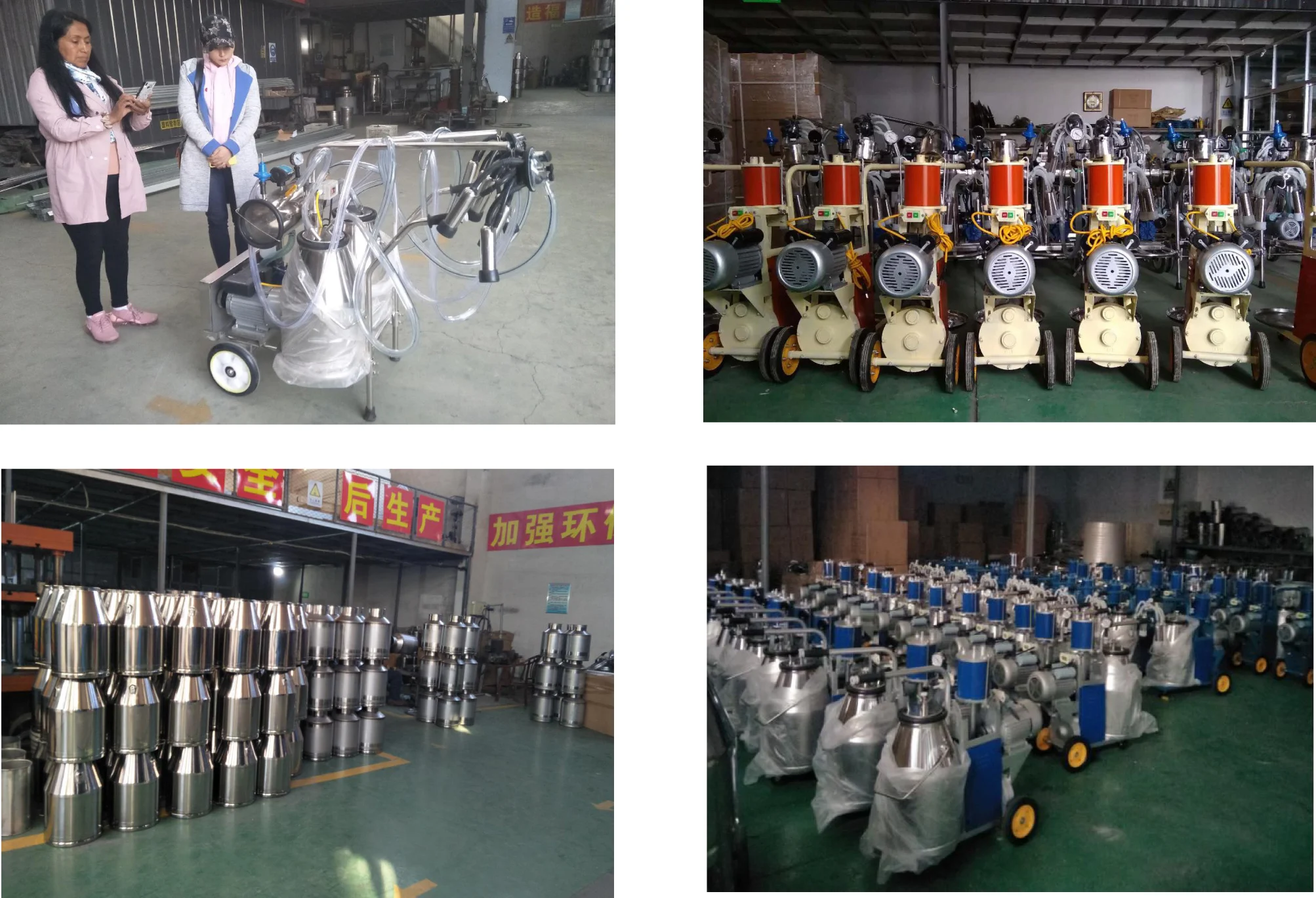 milking machine