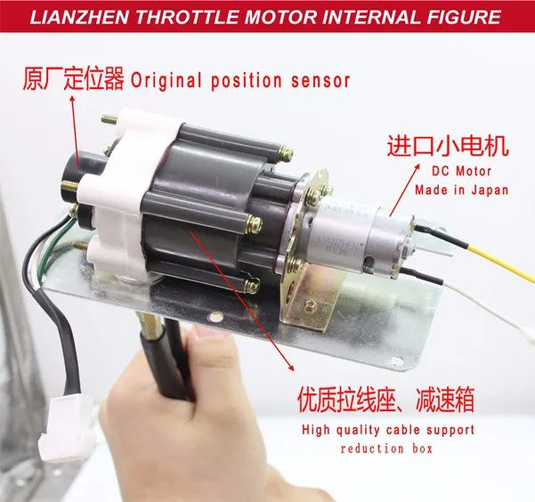 stepper motor