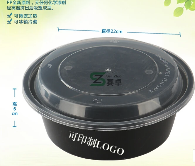 1000ml Round Bowl Black Disposable Take away Food packaging Box Container