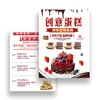 Bulk Mini Poster Print Leaflet Printing Required Custom Poster