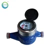 Wet dial multijet vane wheel water meter for cold water