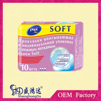 which sanitary pad is made of cotton