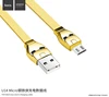 HOCO U14 Steel Man Micro Charging Cable