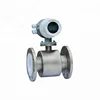 Integrated type electro magnetic flow meter price manufacturer