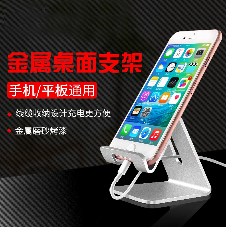 Hot Sales Pro table Desk Aluminum Cell Phone Holder for Phone Most Tablet and Tablet Stand