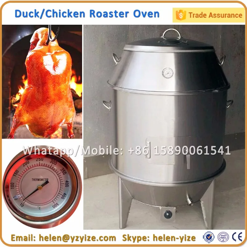 New Commercial Fish Smoke Oven Smoked Salmon Smoking Machine Buy