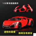 Lykan Hypersport W Motors supercar 1 32 car model Kids toy pull back sound light Furious