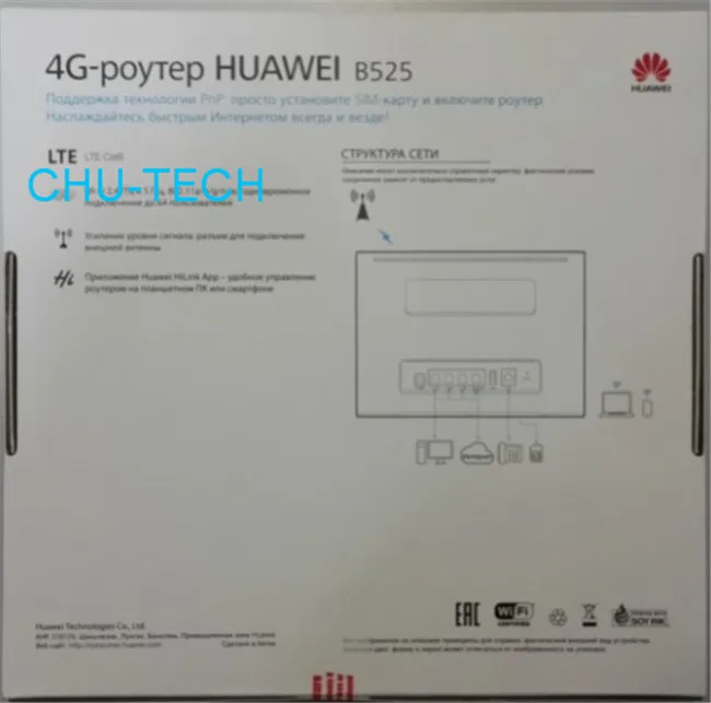 Huawei не работает