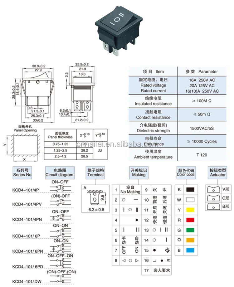 Kcd4 16a 250v 4 контакта схема подключения