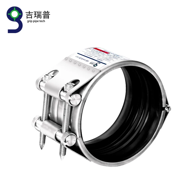 
GRIP-R Stainless Steel Repair Pipe Coupling Clamp for Bulk Material Conveying 