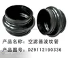 hot sale DZ9112190336 Air filter bellows for shacman spare parts with high quality