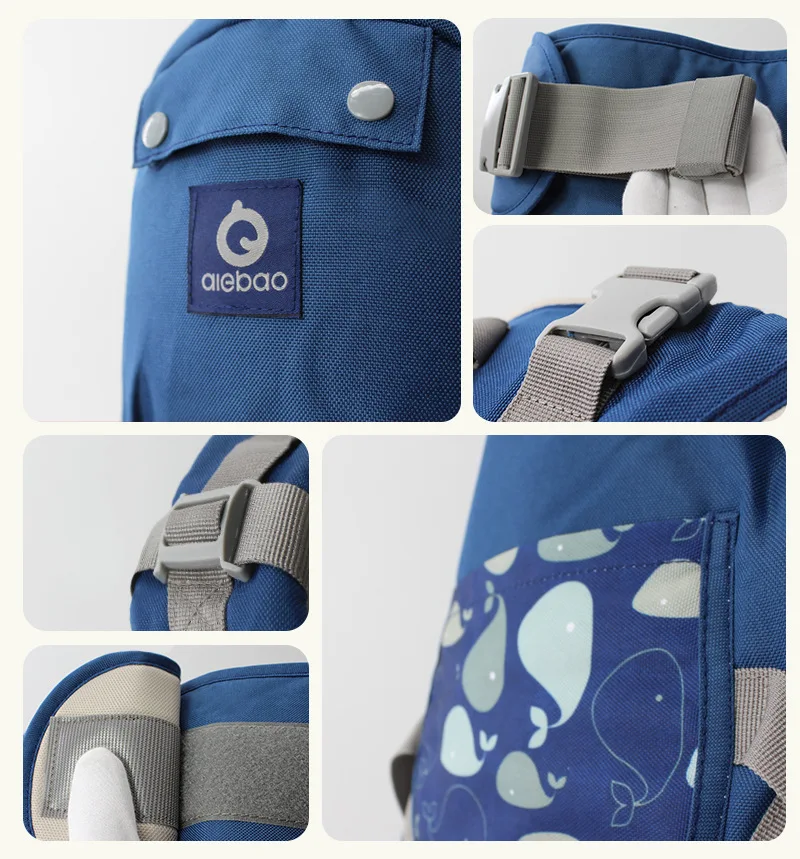 hipseat aiebao original