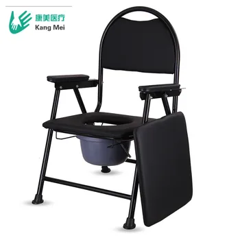 handicap toilet chair