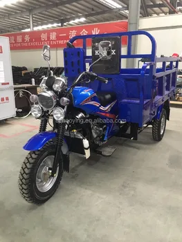 tricycle motorcycle prices