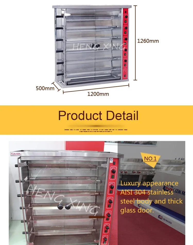 Chicken Roasting Machine.jpg