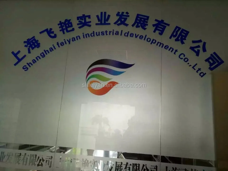 feiyan industrial