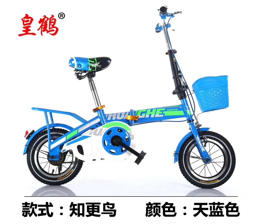 smallest adult bike